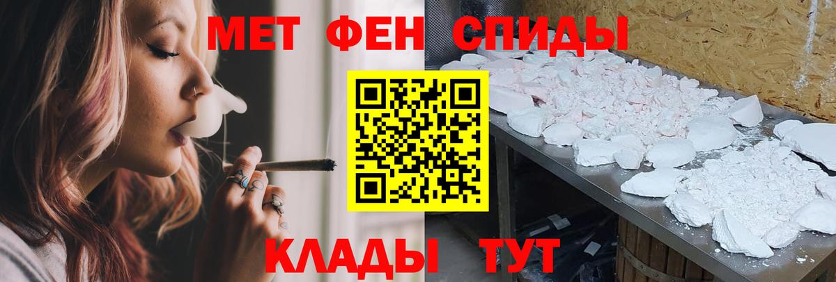 Полысаево  Амфетамин  Вход с VPN  shop телеграм  Amphetamine 98% 
