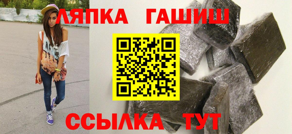 Гашиш Ice-O-Lator Полысаево
