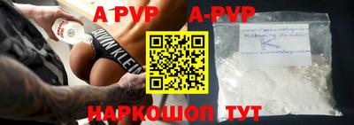 ГАЛЛЮЦИНОГЕННЫЕ ГРИБЫ Анапа
