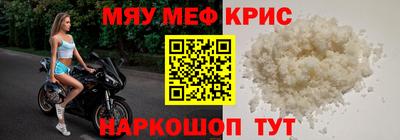 гашиш Анжеро-Судженск