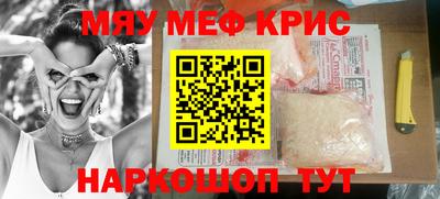 ГАЛЛЮЦИНОГЕННЫЕ ГРИБЫ Анапа