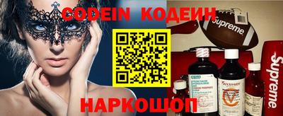ГАЛЛЮЦИНОГЕННЫЕ ГРИБЫ Анапа