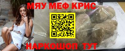 ГАЛЛЮЦИНОГЕННЫЕ ГРИБЫ Анапа