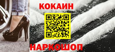 ГАЛЛЮЦИНОГЕННЫЕ ГРИБЫ Анапа