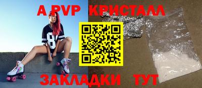 ГАЛЛЮЦИНОГЕННЫЕ ГРИБЫ Анапа