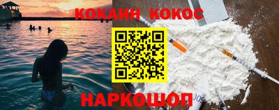 гашиш Анжеро-Судженск