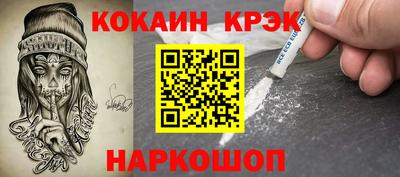 хмурый Ангарск