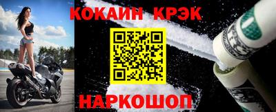 гашиш Анжеро-Судженск