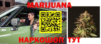 гашиш Анжеро-Судженск