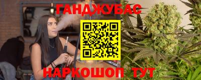гашиш Анжеро-Судженск
