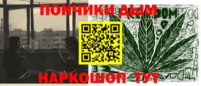 гашиш Анжеро-Судженск