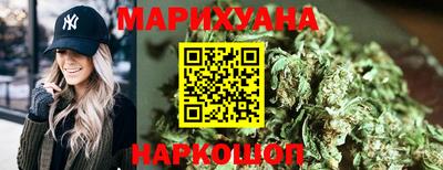 гашиш Анжеро-Судженск