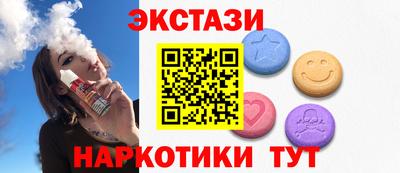 хмурый Ангарск