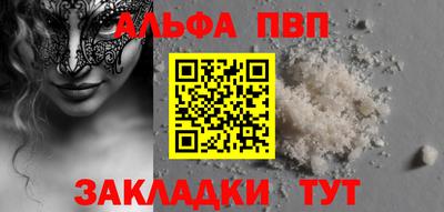 хмурый Ангарск