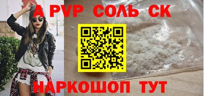 гашиш Анжеро-Судженск