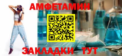 хмурый Ангарск