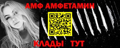 хмурый Ангарск