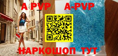 ГАЛЛЮЦИНОГЕННЫЕ ГРИБЫ Анапа