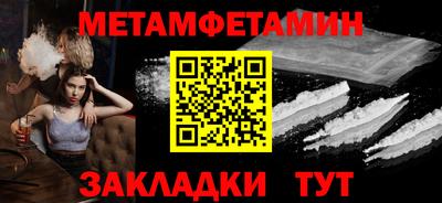 ГАЛЛЮЦИНОГЕННЫЕ ГРИБЫ Анапа