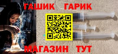 гашиш Анжеро-Судженск