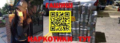 ГАЛЛЮЦИНОГЕННЫЕ ГРИБЫ Анапа
