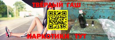 ГАЛЛЮЦИНОГЕННЫЕ ГРИБЫ Анапа