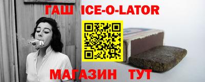 ГАЛЛЮЦИНОГЕННЫЕ ГРИБЫ Анапа