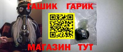 гашиш Анжеро-Судженск