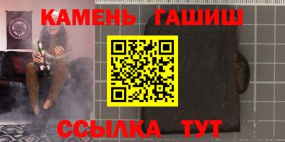 гашиш Анжеро-Судженск