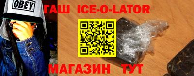 хмурый Ангарск