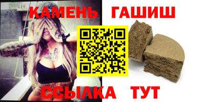 ГАЛЛЮЦИНОГЕННЫЕ ГРИБЫ Анапа