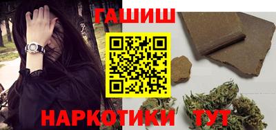 гашиш Анжеро-Судженск