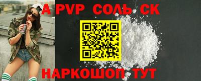 хмурый Ангарск