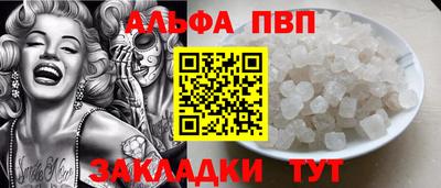 гашиш Анжеро-Судженск