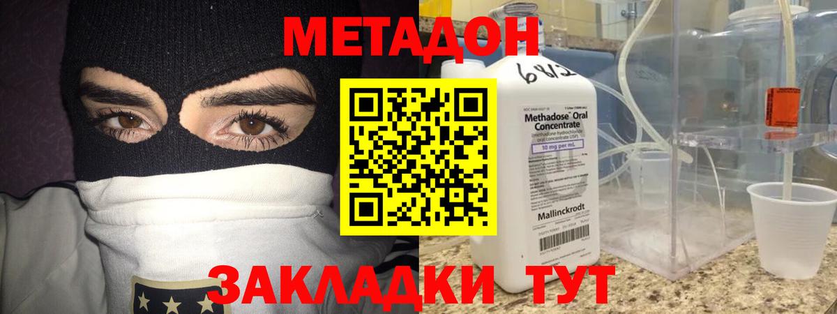 Полысаево  блэк спрут маркетплейс  Вход с VPN  Метадон methadone  Метадон methadone 