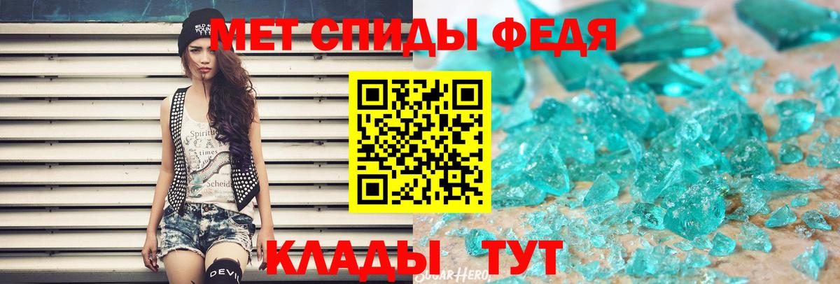 Метамфетамин витя Полысаево
