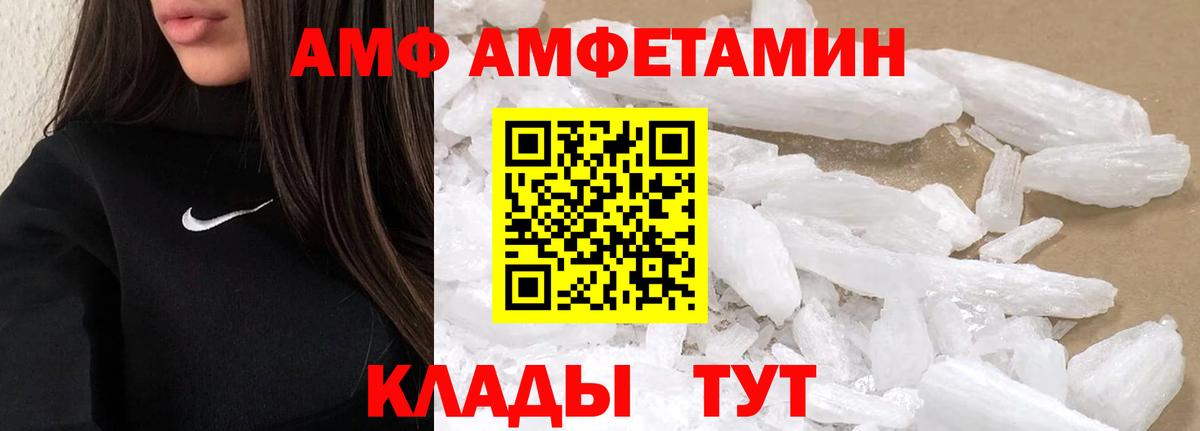 Первитин Methamphetamine  Вход с VPN  Метамфетамин  Первитин Methamphetamine  Полысаево 