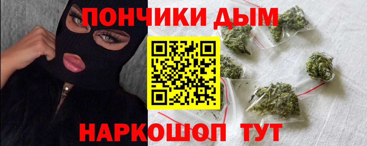 Шишки марихуана марихуана  Вход с VPN  Шишки марихуана Amnesia  Полысаево  Бошки марихуана Ganja 