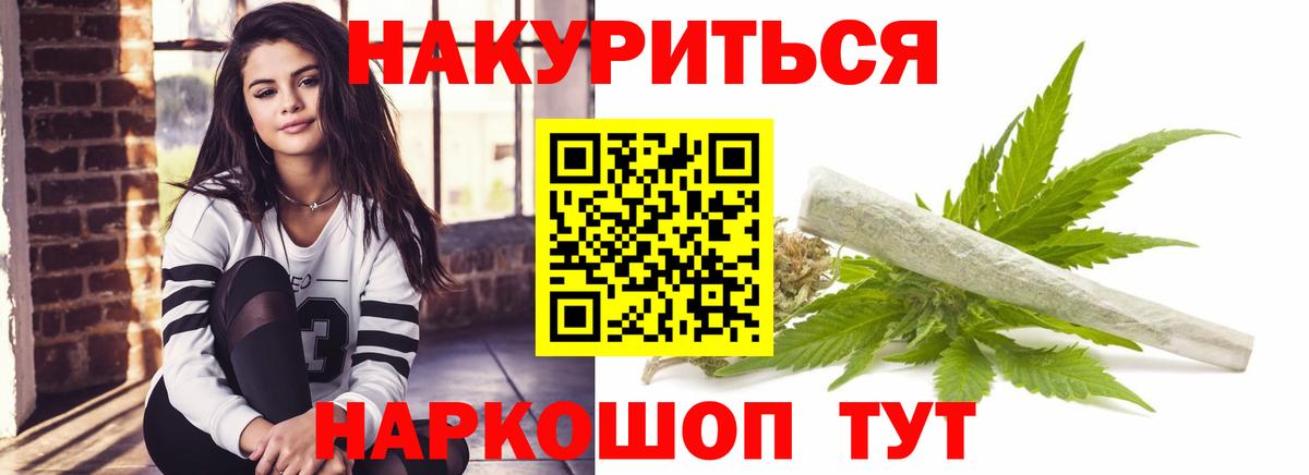 Шишки марихуана Amnesia Полысаево